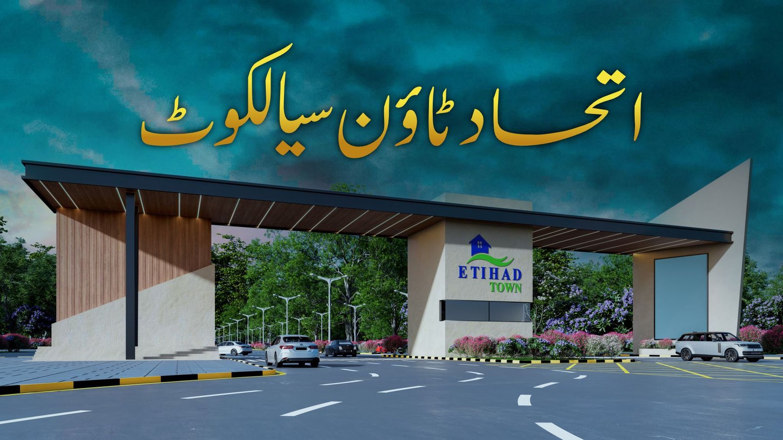 Etihad Town Sialkot Payment Plan Prices Location Map